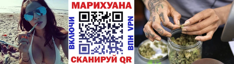 Купить закладку Нижнекамск Каннабис  СК  ГАШИШ  Меф мяу мяу 