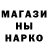 МЕТАДОН methadone Redog