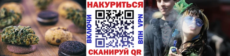 Еда ТГК конопля  Нижнекамск 