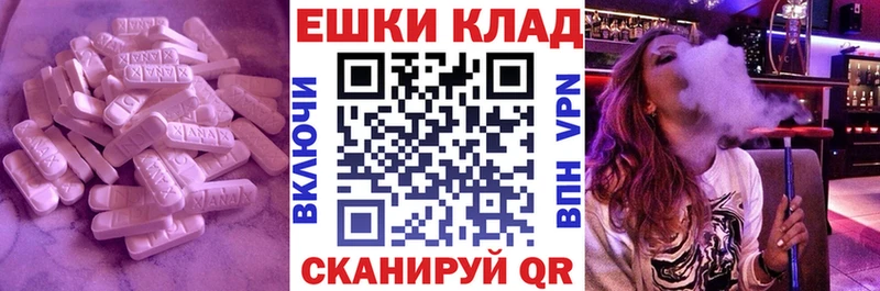 Ecstasy 99% Нижнекамск