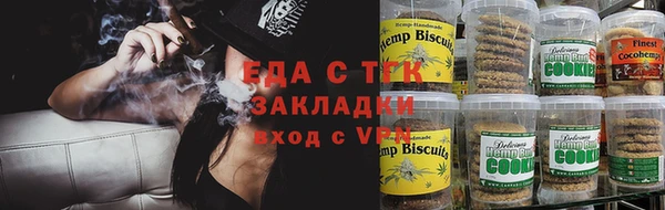 синтетический гашиш Абаза