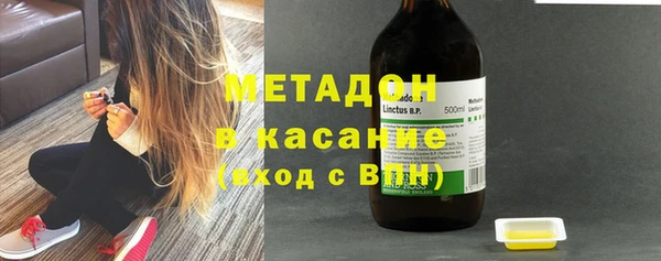 синтетический гашиш Абаза