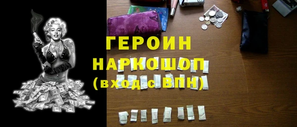 мяу мяу кристалл Абдулино