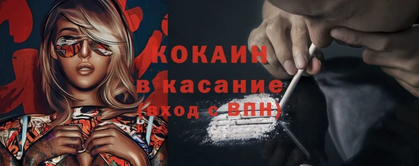спиды Абинск