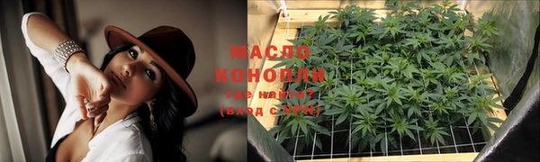 мяу мяу кристалл Абдулино