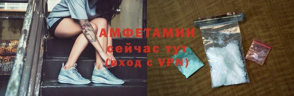 мяу мяу кристалл Абдулино