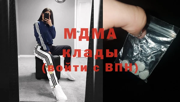 синтетический гашиш Абаза
