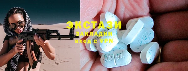 спиды Абинск