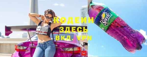 синтетический гашиш Абаза