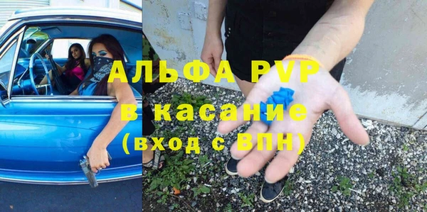 спиды Абинск