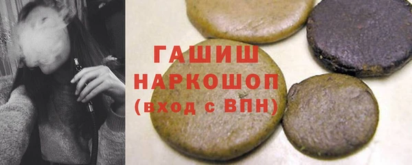 синтетический гашиш Абаза