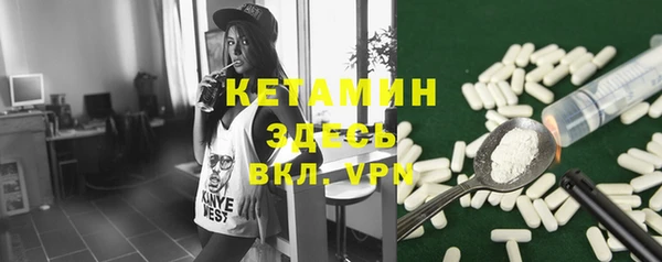 мяу мяу кристалл Абдулино