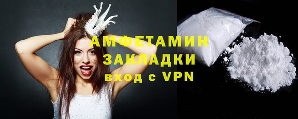 синтетический гашиш Абаза