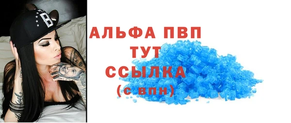 синтетический гашиш Абаза