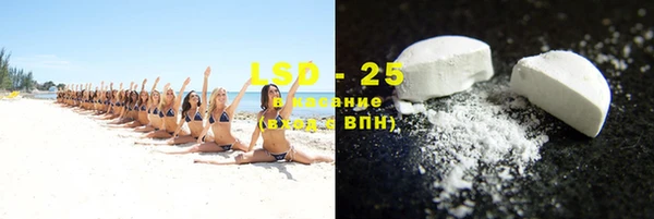мяу мяу кристалл Абдулино