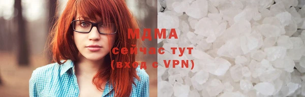 синтетический гашиш Абаза