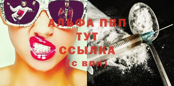 синтетический гашиш Абаза