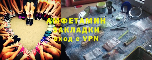 мяу мяу кристалл Абдулино
