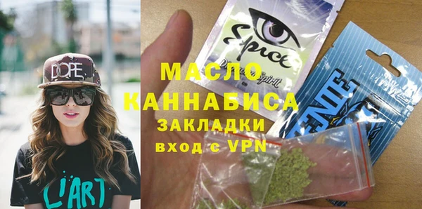 мяу мяу кристалл Абдулино