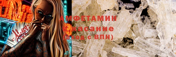 Альфа ПВП Алексеевка