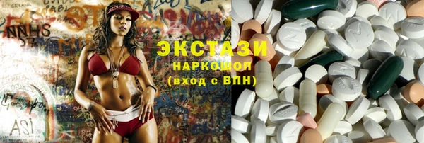 синтетический гашиш Абаза