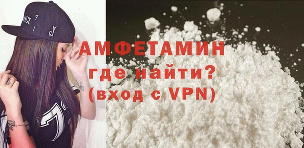 мяу мяу кристалл Абдулино