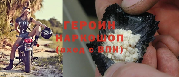 спиды Абинск