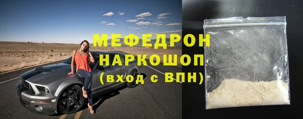 синтетический гашиш Абаза