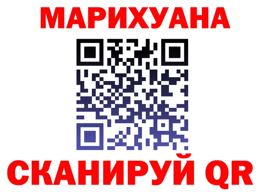 МЯУ-МЯУ мука ONION мориарти MEGA Нижнекамск