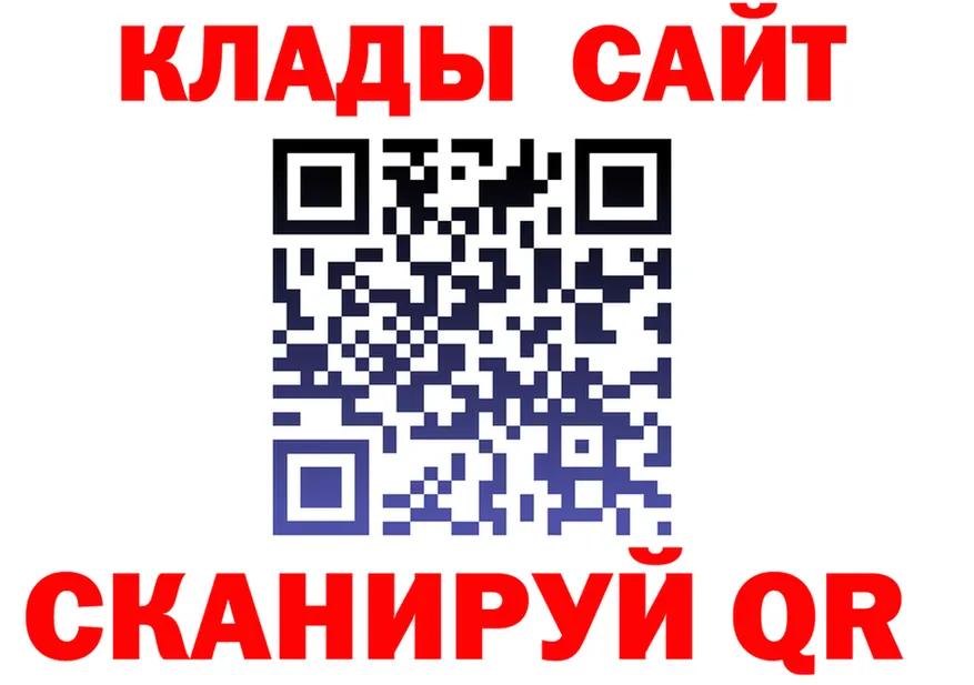 Cocaine FishScale ТОР это OMG Нижнекамск