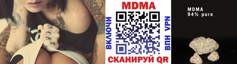 МДМА crystal  Нижнекамск 