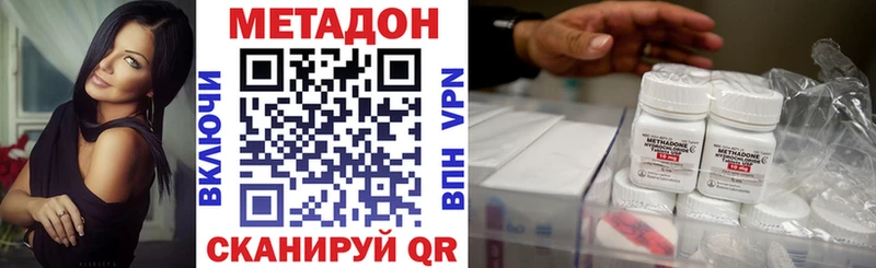 omg   Нижнекамск  МЕТАДОН кристалл 