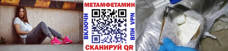МЕТАМФЕТАМИН витя  Нижнекамск 